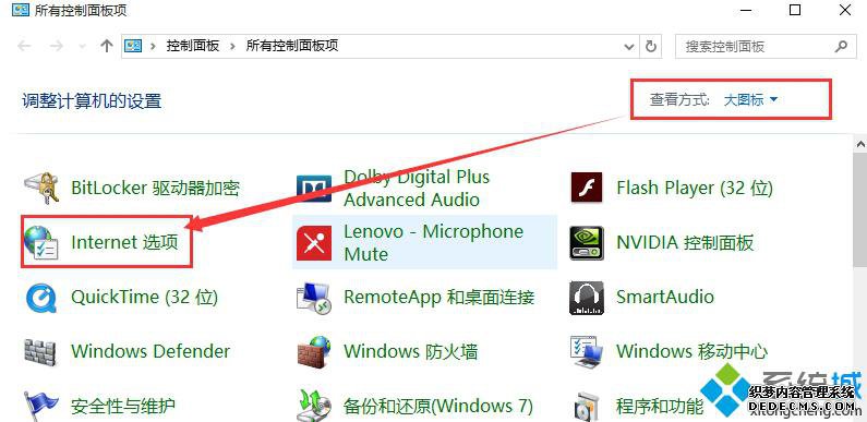 Win10LOLʱʾվ㰲ȫ֤ϢõĽ1