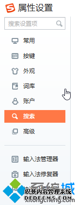 windows10޷ҵѹ뷨ðťĽ5