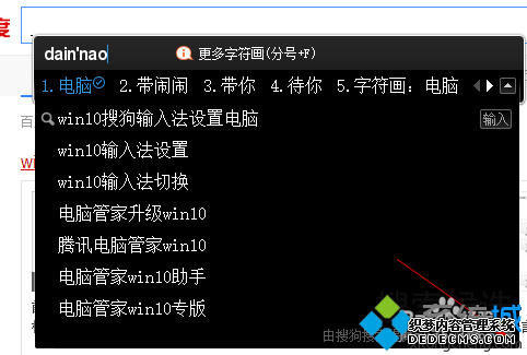 windows10޷ҵѹ뷨ðťĽ3