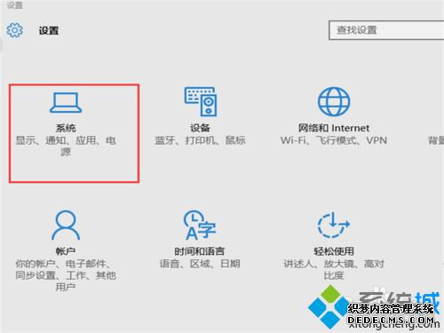 Windows10޸ĵֺƵĬϴ洢λõĲ3