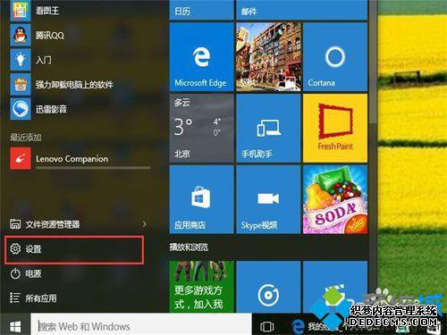 Windows10޸ĵֺƵĬϴ洢λõĲ2