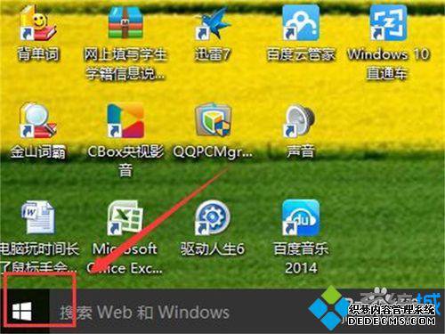 Windows10޸ĵֺƵĬϴ洢λõĲ1