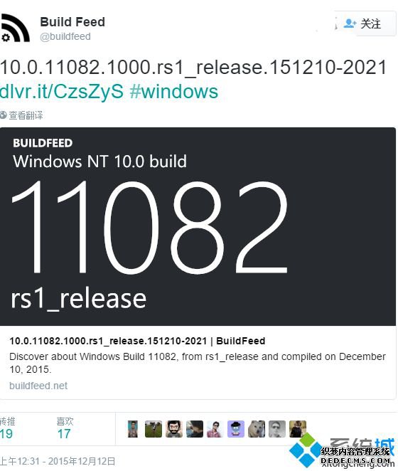 ΢1218ǰWin10شRedStone