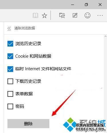 Win10ϵͳSpartanĲ1