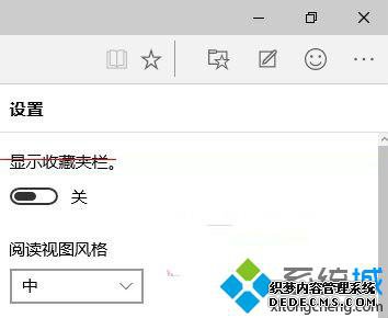 Win10ϵͳSpartanĲ4