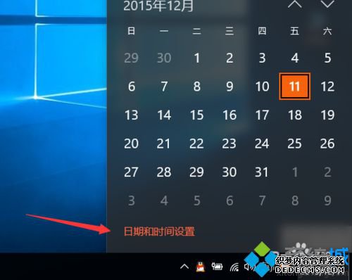 Windows10ʾʱʱӵĲ2