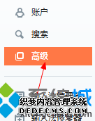 windows10ѹ뷨Ĳ4
