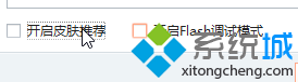 windows10ѹ뷨Ĳ7
