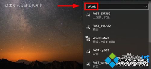˫Win10ϵͳлĲ4