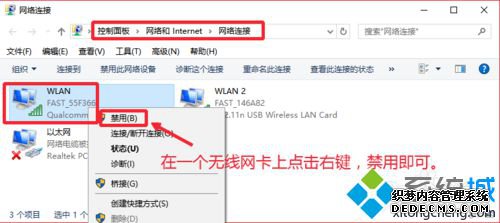 ˫Win10ϵͳлĲ2