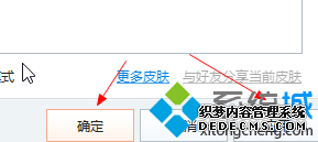 windows10ѹ뷨Ĳ8
