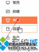 windows10ѹ뷨Ĳ3