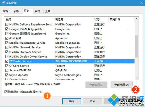 windows10ϵͳ