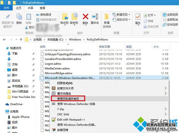 Win10ϵͳʱʾռ䱻ռõĽ3