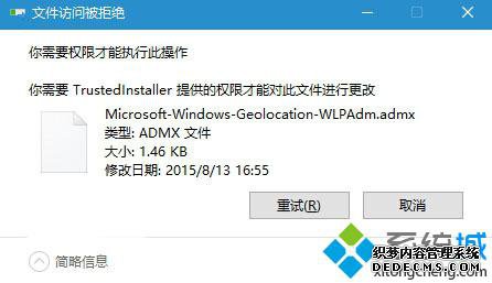Win10ϵͳʱʾռ䱻ռõĽ1