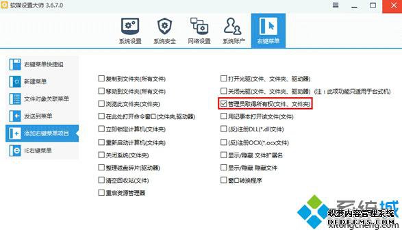 Win10ϵͳʱʾռ䱻ռõĽ2