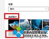 win10趨ԻĲ3