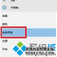 win10趨ԻĲ2