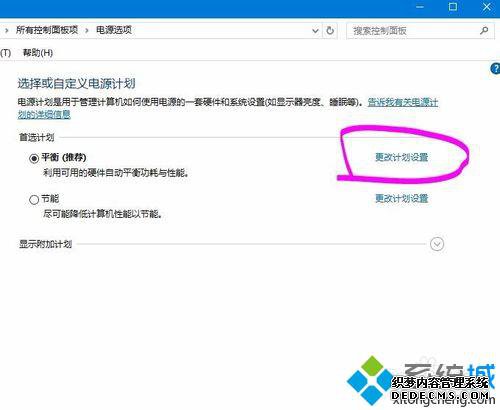 windows10ϵͳʼǱԶػ3