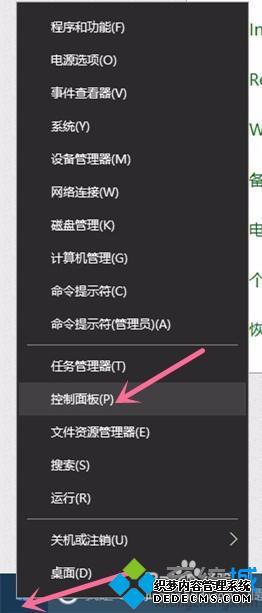 windows10ϵͳʼǱԶػ1