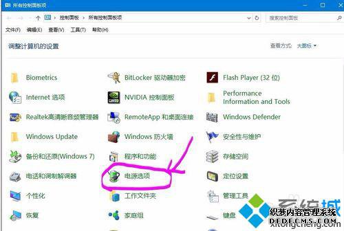 windows10ϵͳʼǱԶػ2