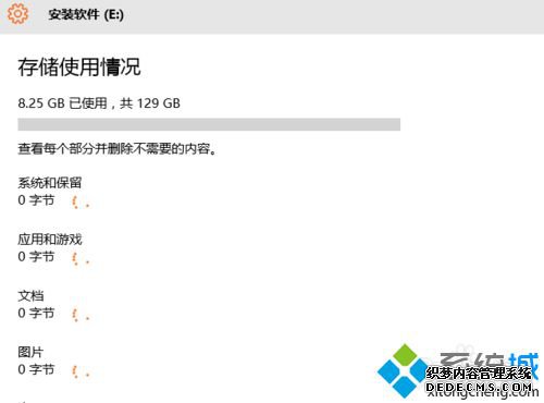 Windows10ϵͳ鿴̿ռʹĲ6