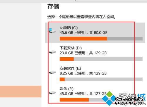 Windows10ϵͳ鿴̿ռʹĲ5