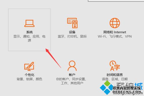 Windows10ϵͳ鿴̿ռʹĲ3
