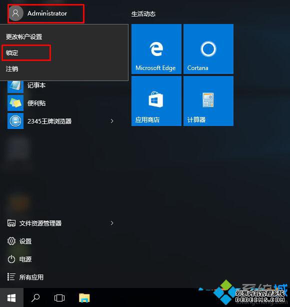 Windows10ʽԵļһ