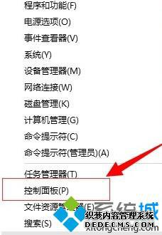 win10ϵͳƶ뷨˳Ĳ1