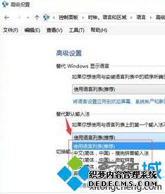 win10ϵͳƶ뷨˳Ĳ4