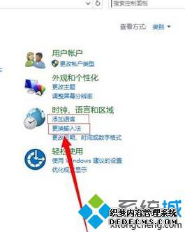 win10ϵͳƶ뷨˳Ĳ2