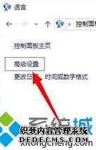 win10ϵͳƶ뷨˳Ĳ3