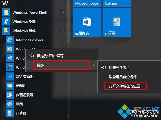 win10ʼ˵ӦݵĲ1