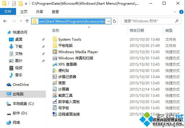win10ʼ˵ӦݵĲ2