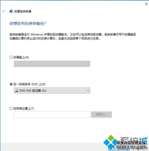win10ϵͳٱС·еĲ3