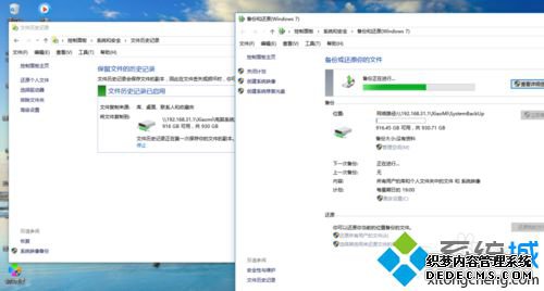 win10ϵͳٱС·еĲ5