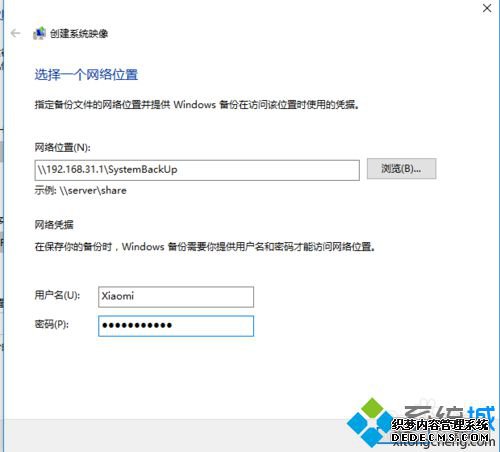 win10ϵͳٱС·еĲ4