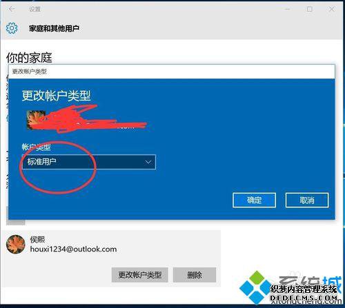 win10˻л΢˺ʾ˴󡱵Ľ2.1