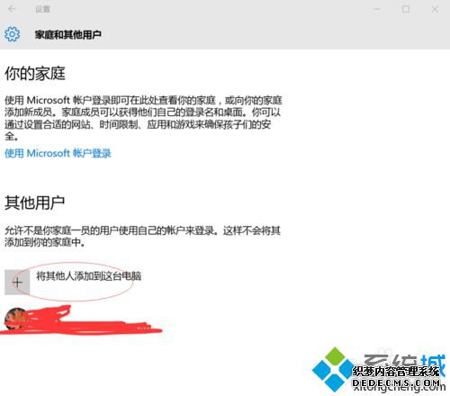 win10˻л΢˺ʾ˴󡱵Ľ1.1