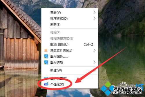 windows10ӿͼĲ1