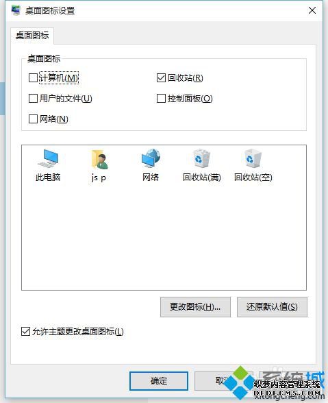 windows10ӿͼĲ4