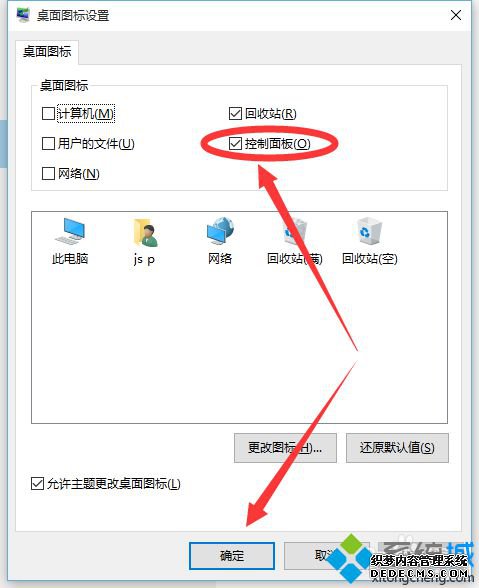 windows10ӿͼĲ5