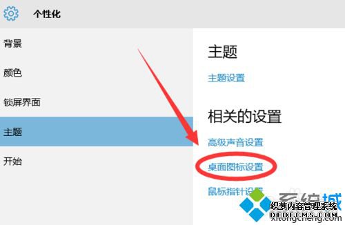 windows10ӿͼĲ3