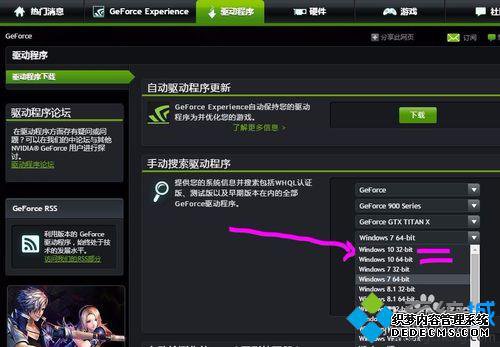 Win10ֹNVIDIAԿĲ1