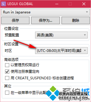 Win10ϵͳս3ʱĽ4