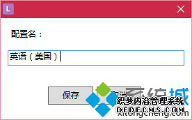 Win10ϵͳս3ʱĽ6