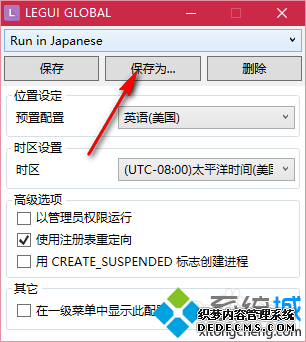 Win10ϵͳս3ʱĽ5