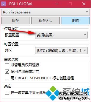 Win10ϵͳս3ʱĽ3
