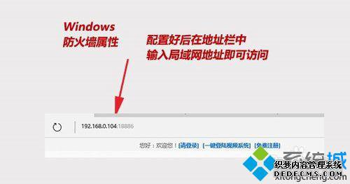 Win10ϵͳþͨIPվĲ8